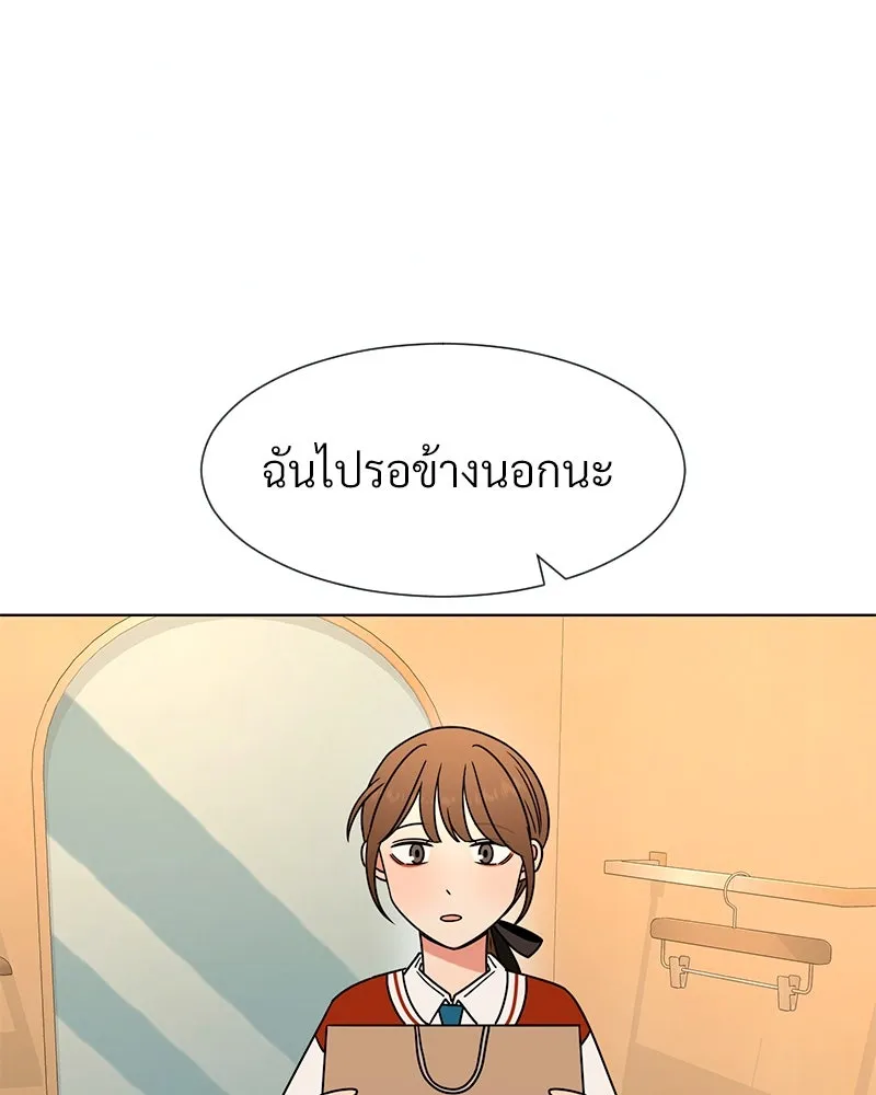 Level One Dreamersbrผู้ชนะรักนี้ต้องเป็น ตอนที่ 24 รูปที่ 62