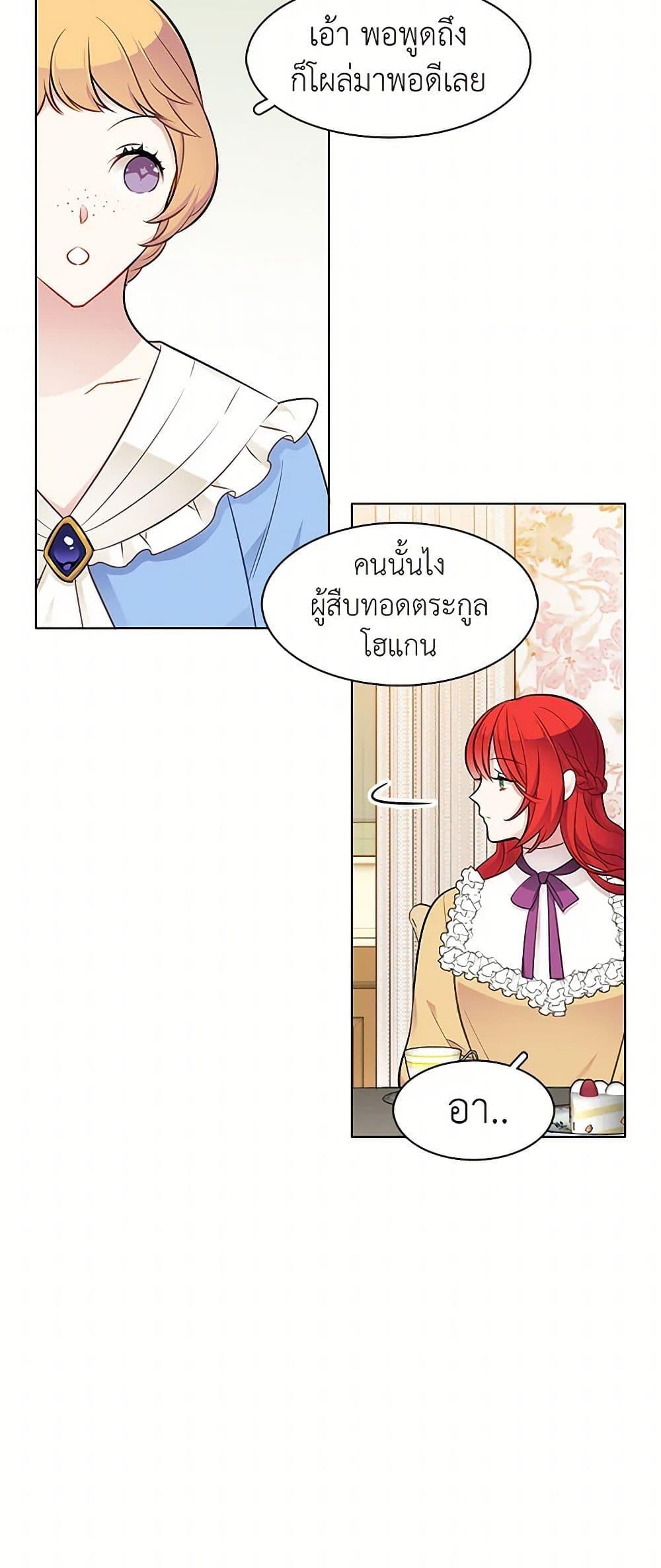 Manga-lc-com อ่านมังงะ อ่านการ์ตูน ออนไลน์ ฟรี The Detective Of Muiella ตอนที่ 1 2 3 4 5 6 7 8 9 10 11 12 13 14 ฟรี ไม่มีโฆษณา Manga-lc - อ่าน มังงะ อ่าน การ์ตูน ออนไลน์ อ่านมังงะ ฟรี