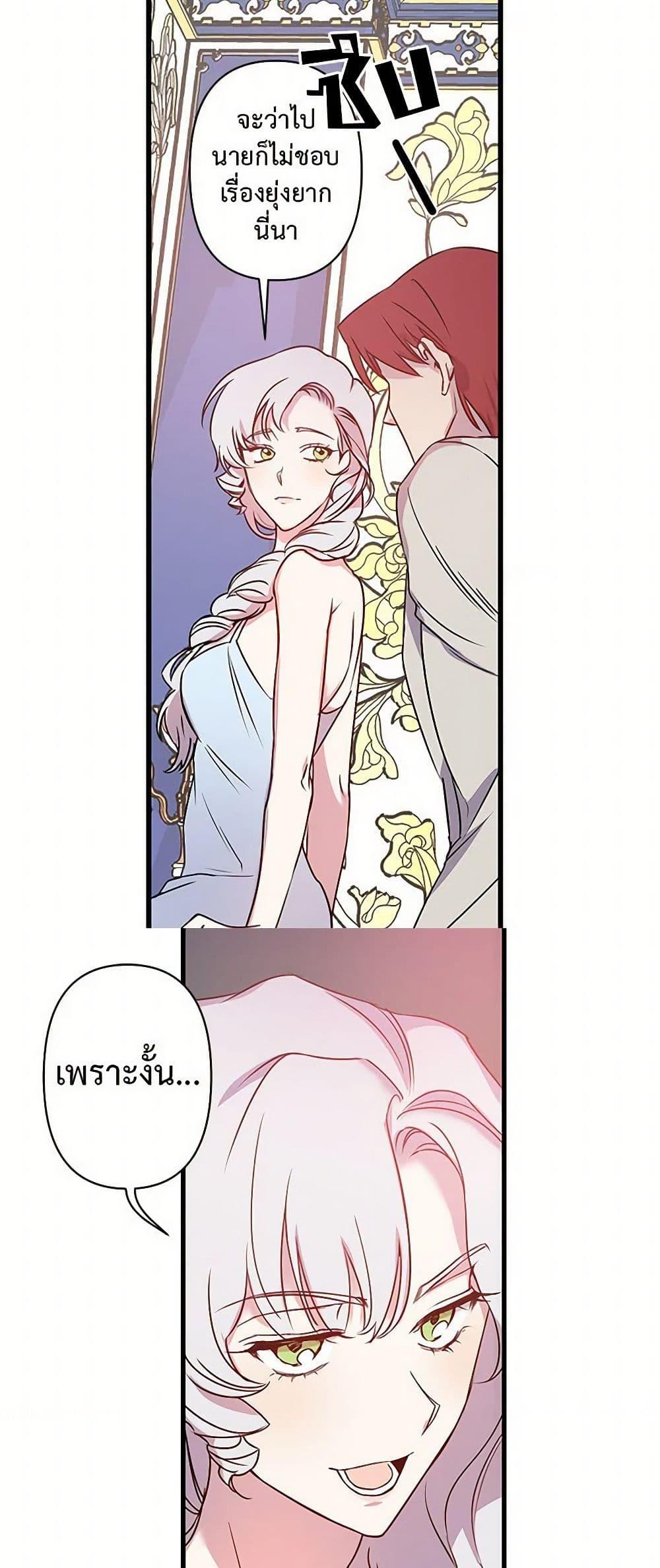 Manga-lc-com อ่านมังงะ อ่านการ์ตูน ออนไลน์ ฟรี Revenge Wedding ตอนที่ 1 2 3 4 5 6 7 8 9 10 11 12 13 14 ฟรี ไม่มีโฆษณา Manga-lc - อ่าน มังงะ อ่าน การ์ตูน ออนไลน์ อ่านมังงะ ฟรี