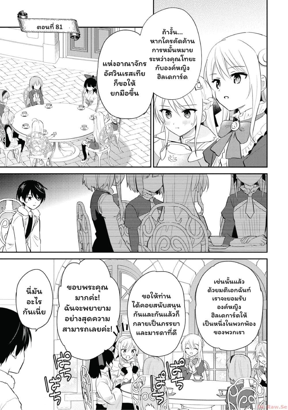 Manga-lc-com อ่านมังงะ อ่านการ์ตูน ออนไลน์ ฟรี In Another World With My Smartphone ไปต่างโลกกับสมาร์ทโฟน ตอนที่ 1 2 3 4 5 6 7 8 9 10 11 12 13 14 ฟรี ไม่มีโฆษณา Manga-lc - อ่าน มังงะ อ่าน การ์ตูน ออนไลน์ อ่านมังงะ ฟรี