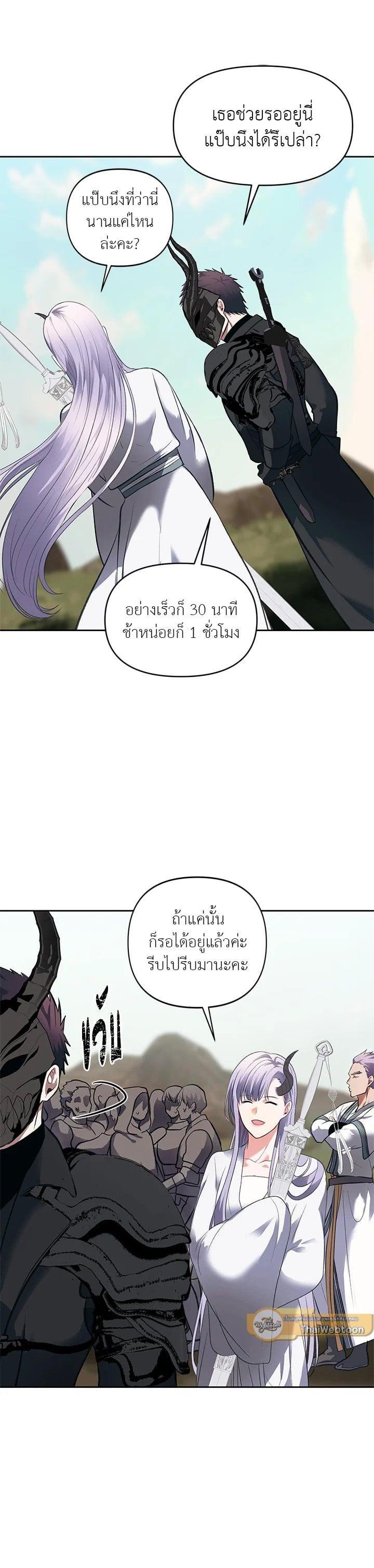 Manga-lc-com อ่านมังงะ อ่านการ์ตูน ออนไลน์ ฟรี Second Life Ranker ตอนที่ 1 2 3 4 5 6 7 8 9 10 11 12 13 14 ฟรี ไม่มีโฆษณา Manga-lc - อ่าน มังงะ อ่าน การ์ตูน ออนไลน์ อ่านมังงะ ฟรี