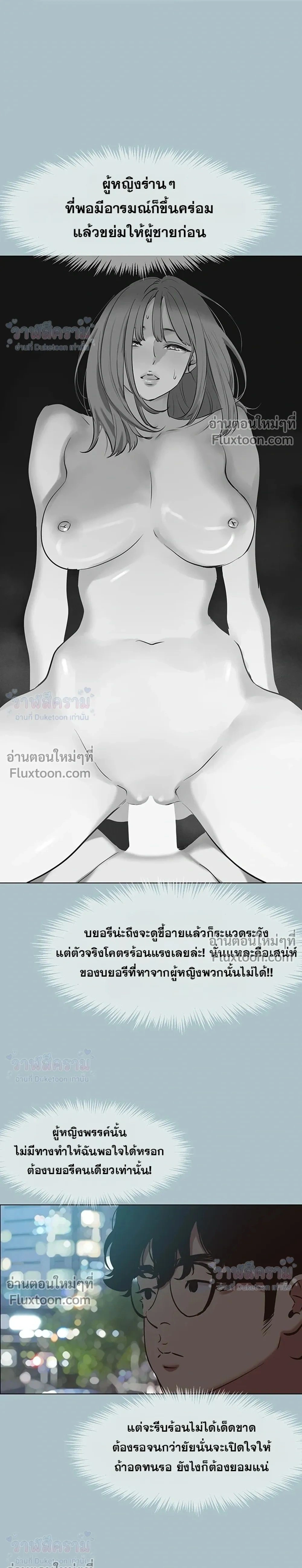 Doujin-Lc- อ่าน โดจิน มังฮวา เกาหลี ญี่ปุ่น จีน แปลไทย Sorry I Have No Thoughts of Dating ขอโทษทีนะ ฉันยังไม่สนเรื่องแฟน ตอนที่ 1 2 3 4 5 6 7 8 9 10 11 12 13 14 ฟรี ไม่มีโฆษณา อ่าน โดจิน Manhwa เกาหลี ญี่ปุ่น จีน เรามีครบ คัดมาให้เน้นๆ โดจิน 18+ รับประกันความฟินโดย  Doujin Lc