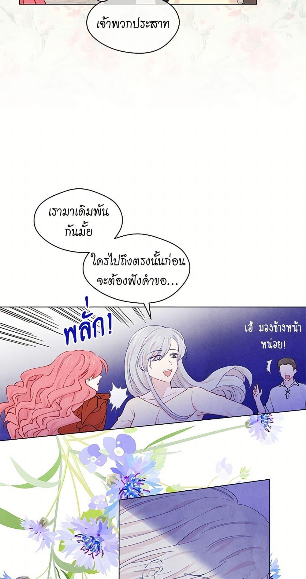 Manga-lc-com อ่านมังงะ อ่านการ์ตูน ออนไลน์ ฟรี Iris – The Lady and Her Smartphone ตอนที่ 1 2 3 4 5 6 7 8 9 10 11 12 13 14 ฟรี ไม่มีโฆษณา Manga-lc - อ่าน มังงะ อ่าน การ์ตูน ออนไลน์ อ่านมังงะ ฟรี