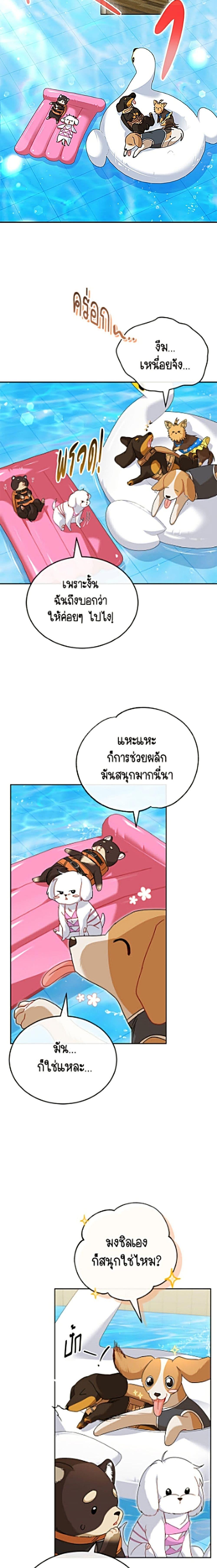 Manga-lc-com อ่านมังงะ อ่านการ์ตูน ออนไลน์ ฟรี Hello! Veterinarian! ตอนที่ 1 2 3 4 5 6 7 8 9 10 11 12 13 14 ฟรี ไม่มีโฆษณา Manga-lc - อ่าน มังงะ อ่าน การ์ตูน ออนไลน์ อ่านมังงะ ฟรี