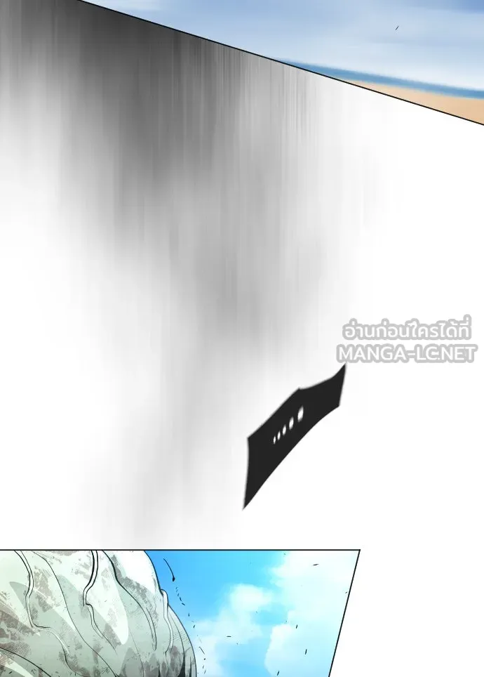 ยุคแห่งยอดมนุษย์ ตอนที่ 30 รูปที่ 39