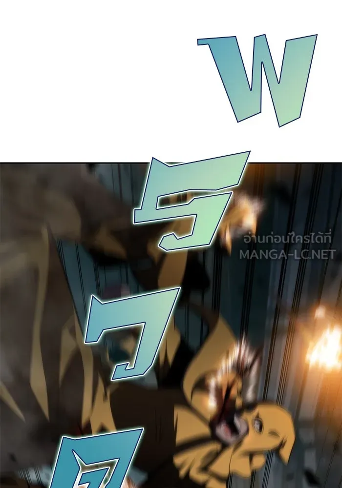 ผู้เล่นหน้าใหม่เลเวลแมกซ์ ตอนที่ 59 แผนกจิตเวช (2) รูปที่ 111