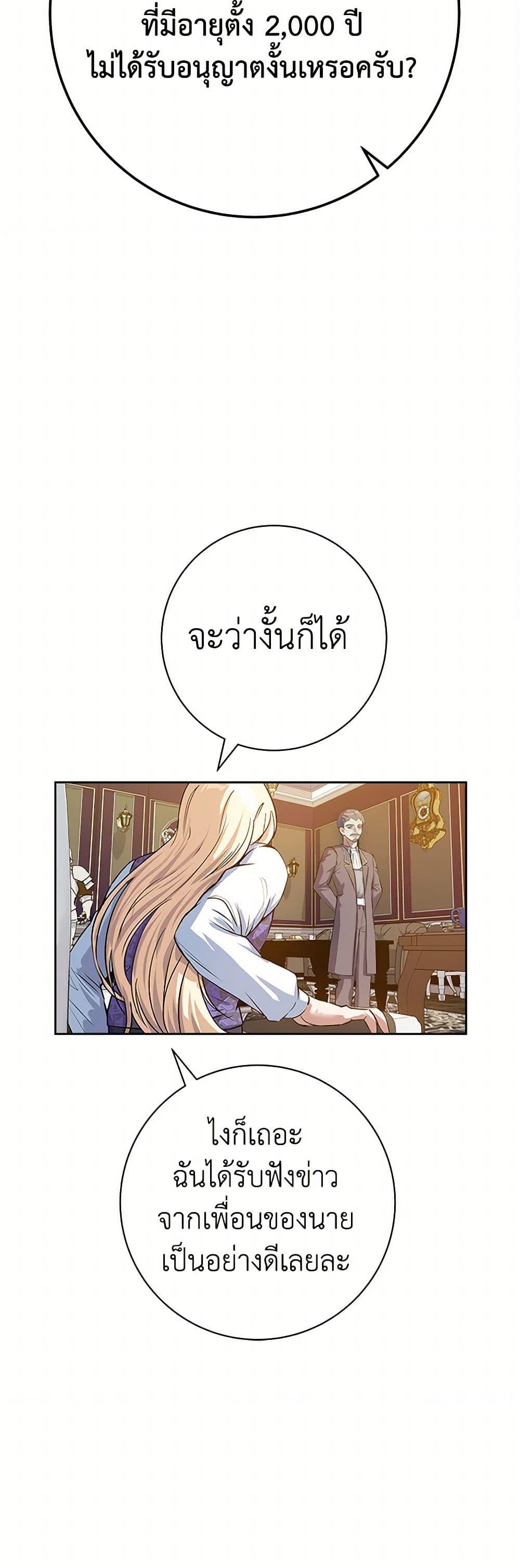 Manga-lc-com อ่านมังงะ อ่านการ์ตูน ออนไลน์ ฟรี The Villainess Once Said ตอนที่ 1 2 3 4 5 6 7 8 9 10 11 12 13 14 ฟรี ไม่มีโฆษณา Manga-lc - อ่าน มังงะ อ่าน การ์ตูน ออนไลน์ อ่านมังงะ ฟรี