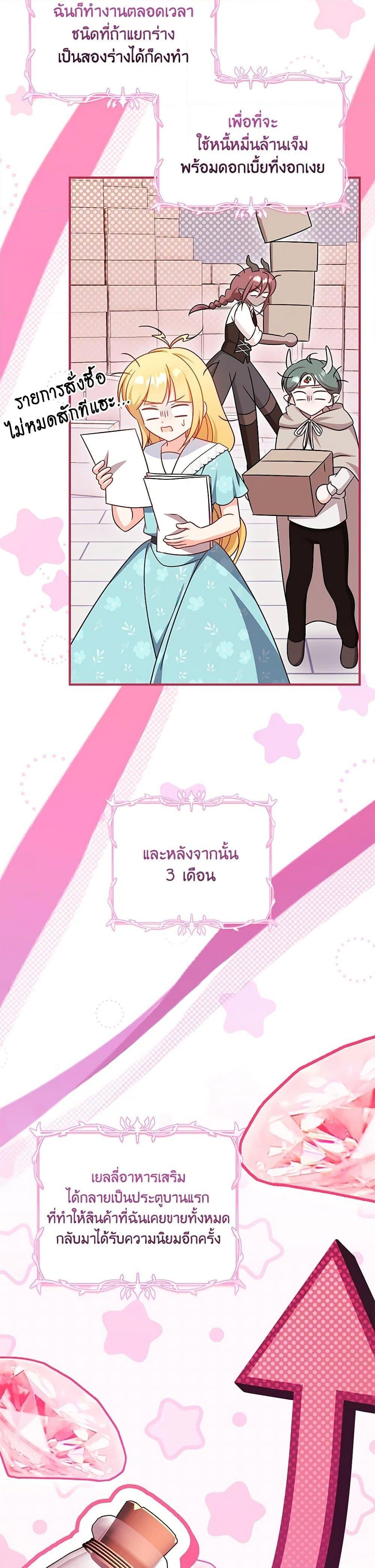 Manga-lc-com อ่านมังงะ อ่านการ์ตูน ออนไลน์ ฟรี Baby Pharmacist Princess ตอนที่ 1 2 3 4 5 6 7 8 9 10 11 12 13 14 ฟรี ไม่มีโฆษณา Manga-lc - อ่าน มังงะ อ่าน การ์ตูน ออนไลน์ อ่านมังงะ ฟรี