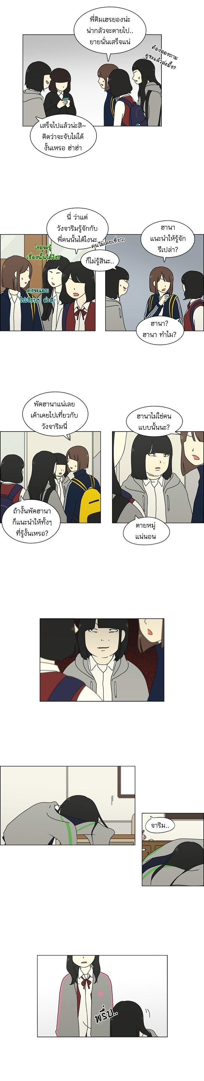 Manga-lc-com อ่านมังงะ อ่านการ์ตูน ออนไลน์ ฟรี Love Revolution รักนี้ต้องปฏิวัติ ตอนที่ 1 2 3 4 5 6 7 8 9 10 11 12 13 14 ฟรี ไม่มีโฆษณา Manga-lc - อ่าน มังงะ อ่าน การ์ตูน ออนไลน์ อ่านมังงะ ฟรี