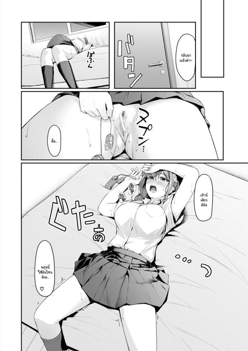 Doujin-Lc- อ่าน โดจิน มังฮวา เกาหลี ญี่ปุ่น จีน แปลไทย เรื่องวุ่นๆ ในเช้าที่เร่งรีบ [Rebutsu] ตอนที่ 1 2 3 4 5 6 7 8 9 10 11 12 13 14 ฟรี ไม่มีโฆษณา อ่าน โดจิน Manhwa เกาหลี ญี่ปุ่น จีน เรามีครบ คัดมาให้เน้นๆ โดจิน 18+ รับประกันความฟินโดย  Doujin Lc