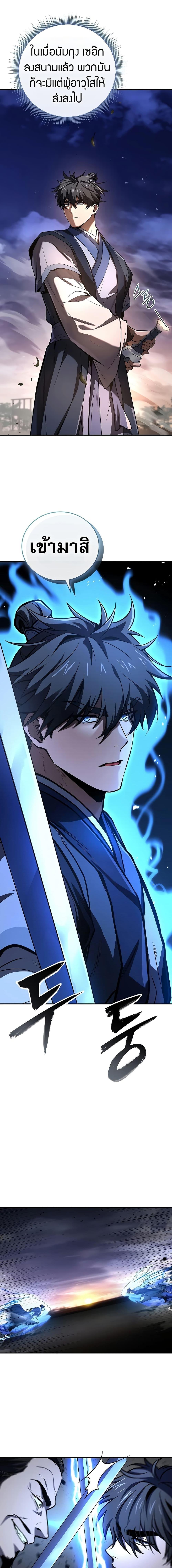 Manga-lc-com อ่านมังงะ อ่านการ์ตูน ออนไลน์ ฟรี Reincarnated Escort Warrior ตอนที่ 1 2 3 4 5 6 7 8 9 10 11 12 13 14 ฟรี ไม่มีโฆษณา Manga-lc - อ่าน มังงะ อ่าน การ์ตูน ออนไลน์ อ่านมังงะ ฟรี