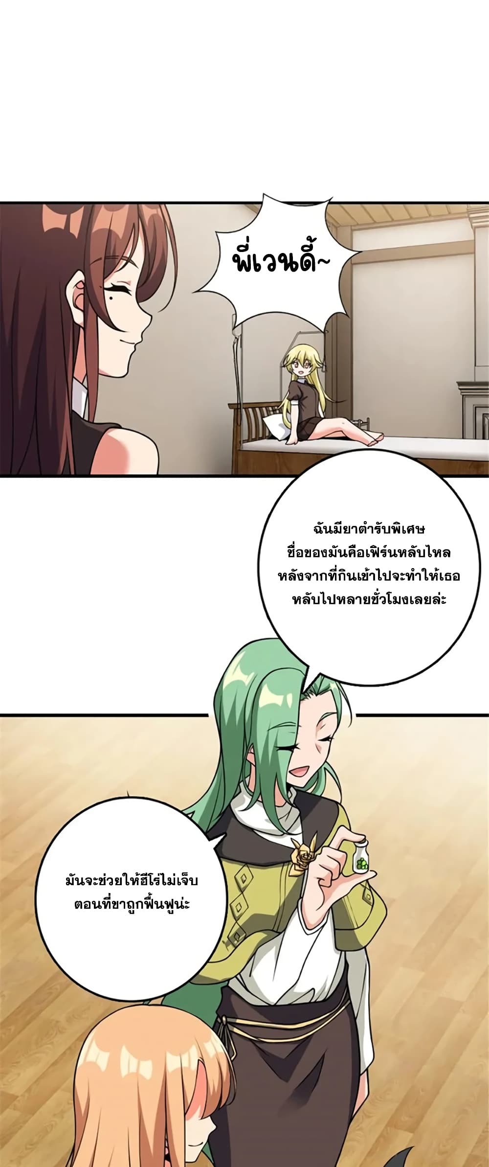 Manga-lc-com อ่านมังงะ อ่านการ์ตูน ออนไลน์ ฟรี Release That Witch ตอนที่ 1 2 3 4 5 6 7 8 9 10 11 12 13 14 ฟรี ไม่มีโฆษณา Manga-lc - อ่าน มังงะ อ่าน การ์ตูน ออนไลน์ อ่านมังงะ ฟรี