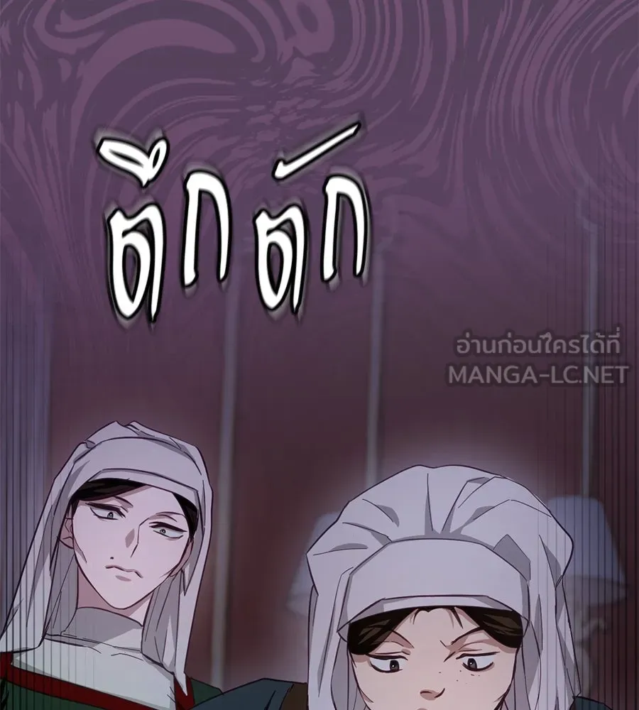 เบื้องหลังรอยยิ้มของเจ้าหญิง ตอนที่ 17 รูปที่ 42