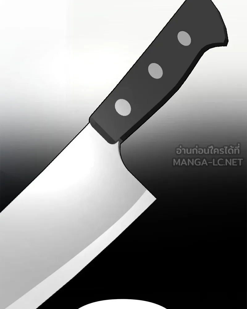 สี่สาวชาวกี ตอนที่ 4 การให้คำปรึกษา รูปที่ 135