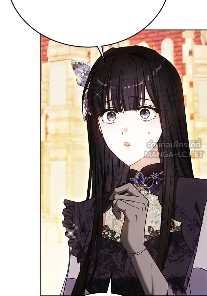 เจ้าสาวอัคนีดำ ตอนที่ 101 รูปที่ 50