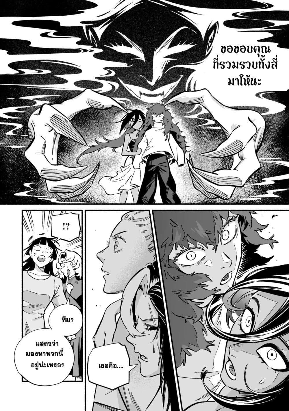 Manga-lc-com อ่านมังงะ อ่านการ์ตูน ออนไลน์ ฟรี Wicked Spot ตอนที่ 1 2 3 4 5 6 7 8 9 10 11 12 13 14 ฟรี ไม่มีโฆษณา Manga-lc - อ่าน มังงะ อ่าน การ์ตูน ออนไลน์ อ่านมังงะ ฟรี