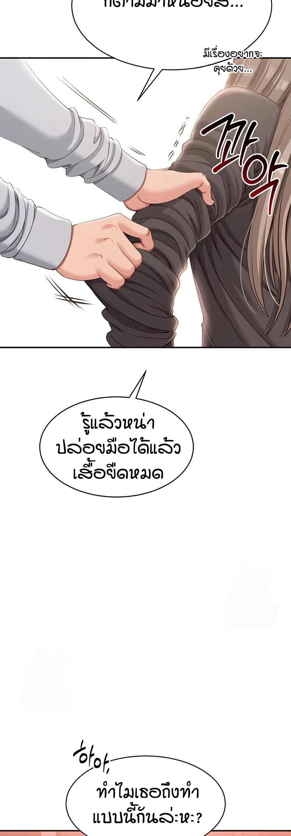 Doujin-Lc- อ่าน โดจิน มังฮวา เกาหลี ญี่ปุ่น จีน แปลไทย Reversed Virtues ตอนที่ 1 2 3 4 5 6 7 8 9 10 11 12 13 14 ฟรี ไม่มีโฆษณา อ่าน โดจิน Manhwa เกาหลี ญี่ปุ่น จีน เรามีครบ คัดมาให้เน้นๆ โดจิน 18+ รับประกันความฟินโดย  Doujin Lc