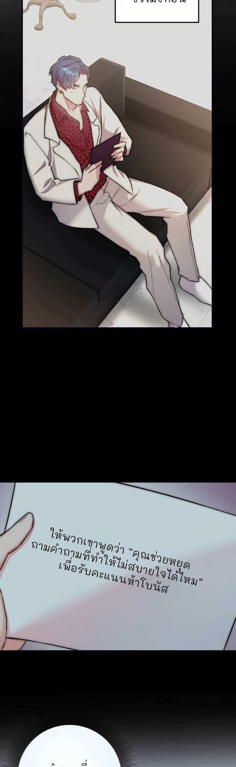 Manga-lc-com อ่านมังงะ อ่านการ์ตูน ออนไลน์ ฟรี Acting Genius, TOP Idol! ตอนที่ 1 2 3 4 5 6 7 8 9 10 11 12 13 14 ฟรี ไม่มีโฆษณา Manga-lc - อ่าน มังงะ อ่าน การ์ตูน ออนไลน์ อ่านมังงะ ฟรี