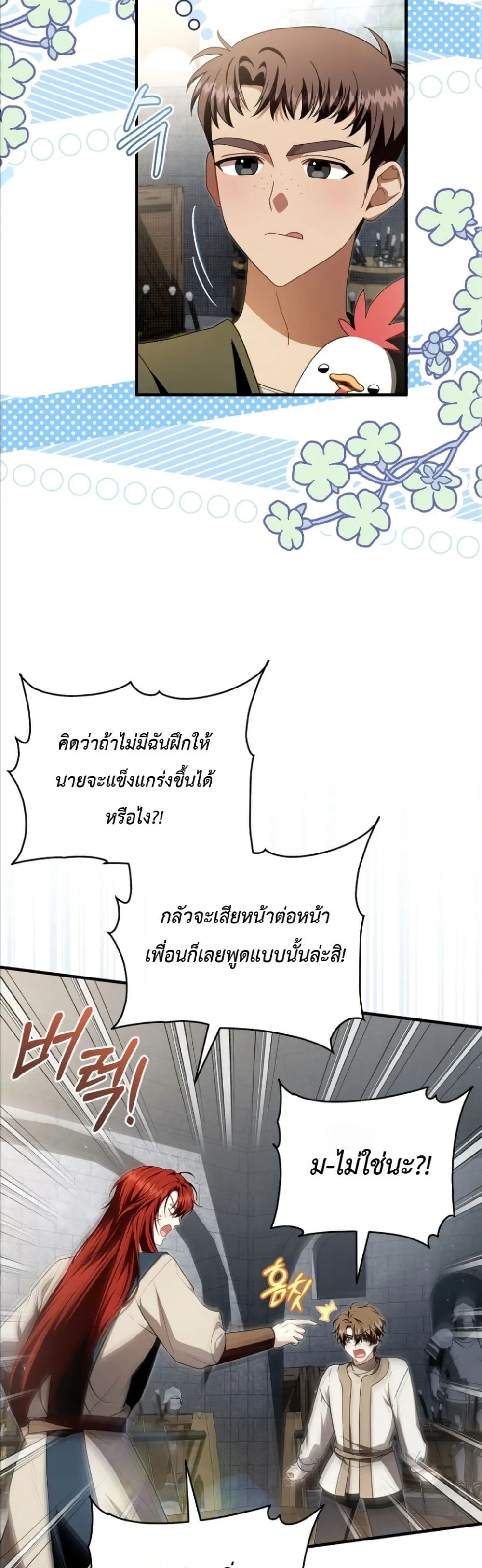 Manga-lc-com อ่านมังงะ อ่านการ์ตูน ออนไลน์ ฟรี The Abandoned Princes Ghost Bride ตอนที่ 1 2 3 4 5 6 7 8 9 10 11 12 13 14 ฟรี ไม่มีโฆษณา Manga-lc - อ่าน มังงะ อ่าน การ์ตูน ออนไลน์ อ่านมังงะ ฟรี
