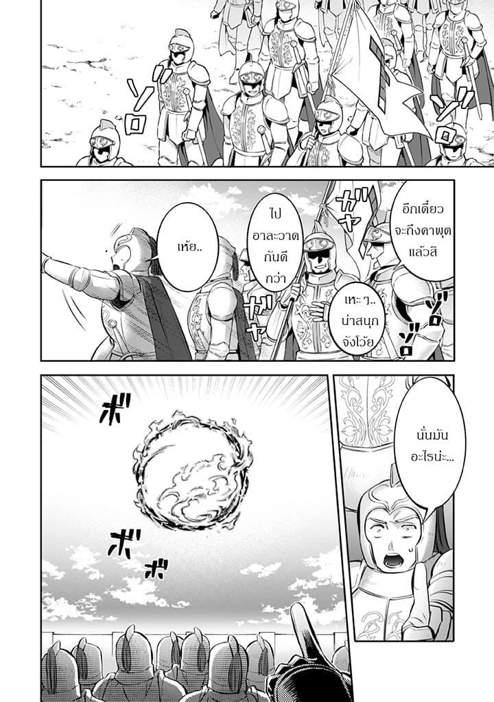 Manga-lc-com อ่านมังงะ อ่านการ์ตูน ออนไลน์ ฟรี Jimi na Kensei wa Sore Demo Saikyou desu ตอนที่ 1 2 3 4 5 6 7 8 9 10 11 12 13 14 ฟรี ไม่มีโฆษณา Manga-lc - อ่าน มังงะ อ่าน การ์ตูน ออนไลน์ อ่านมังงะ ฟรี