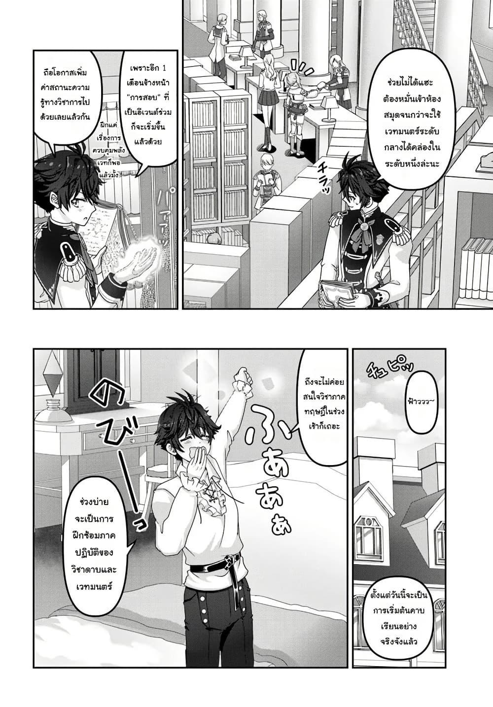 Manga-lc-com อ่านมังงะ อ่านการ์ตูน ออนไลน์ ฟรี Mob Dakedo Saikyou wo Mezashimasu! ~Game Sekai ni Tensei shita Ore wa Jiyuu ni Tsuyosa wo Oimotomeru~ ตอนที่ 1 2 3 4 5 6 7 8 9 10 11 12 13 14 ฟรี ไม่มีโฆษณา Manga-lc - อ่าน มังงะ อ่าน การ์ตูน ออนไลน์ อ่านมังงะ ฟรี