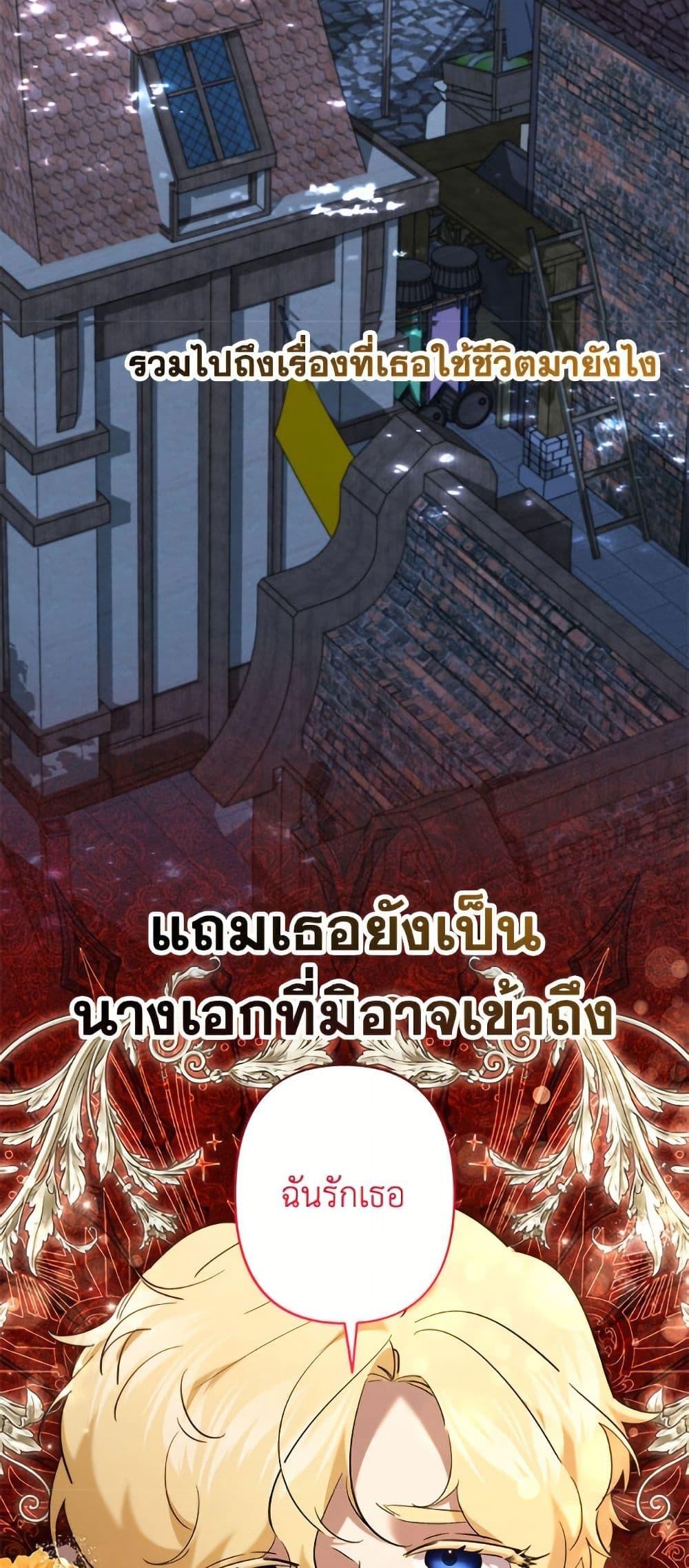 Manga-lc-com อ่านมังงะ อ่านการ์ตูน ออนไลน์ ฟรี I Need to Raise My Sister Right ตอนที่ 1 2 3 4 5 6 7 8 9 10 11 12 13 14 ฟรี ไม่มีโฆษณา Manga-lc - อ่าน มังงะ อ่าน การ์ตูน ออนไลน์ อ่านมังงะ ฟรี