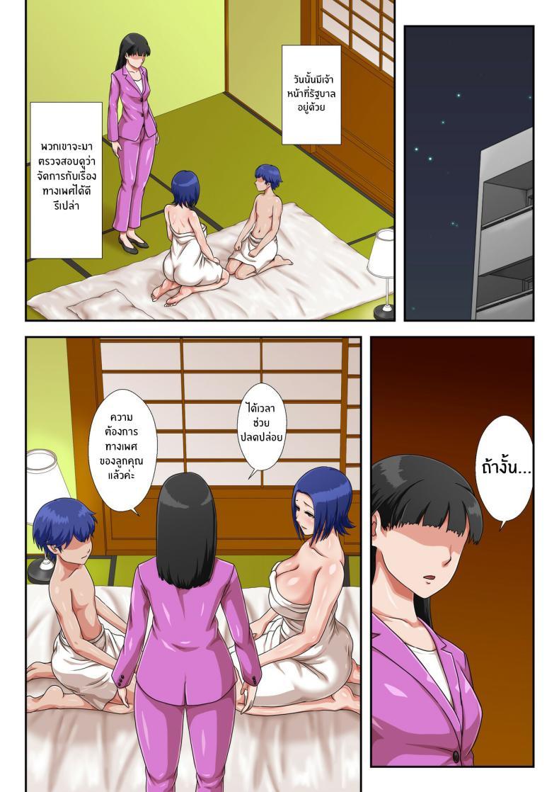 Doujin-Lc- อ่าน โดจิน มังฮวา เกาหลี ญี่ปุ่น จีน แปลไทย เเม่ที่ผมรัก [Kumo no Ito] ตอนที่ 1 2 3 4 5 6 7 8 9 10 11 12 13 14 ฟรี ไม่มีโฆษณา อ่าน โดจิน Manhwa เกาหลี ญี่ปุ่น จีน เรามีครบ คัดมาให้เน้นๆ โดจิน 18+ รับประกันความฟินโดย  Doujin Lc