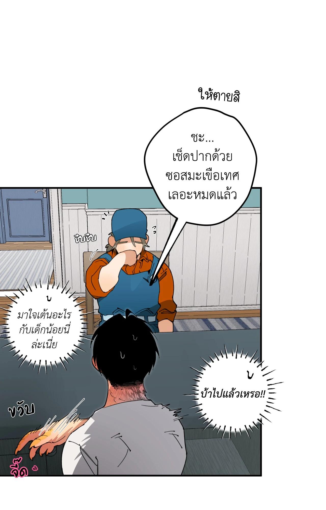 Doujin-Lc- อ่าน โดจิน มังฮวา เกาหลี ญี่ปุ่น จีน แปลไทย Mr.A's Farm ตอนที่ 1 2 3 4 5 6 7 8 9 10 11 12 13 14 ฟรี ไม่มีโฆษณา อ่าน โดจิน Manhwa เกาหลี ญี่ปุ่น จีน เรามีครบ คัดมาให้เน้นๆ โดจิน 18+ รับประกันความฟินโดย  Doujin Lc