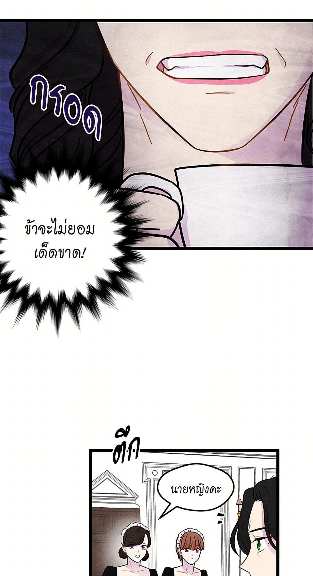 Manga-lc-com อ่านมังงะ อ่านการ์ตูน ออนไลน์ ฟรี Iris – The Lady and Her Smartphone ตอนที่ 1 2 3 4 5 6 7 8 9 10 11 12 13 14 ฟรี ไม่มีโฆษณา Manga-lc - อ่าน มังงะ อ่าน การ์ตูน ออนไลน์ อ่านมังงะ ฟรี