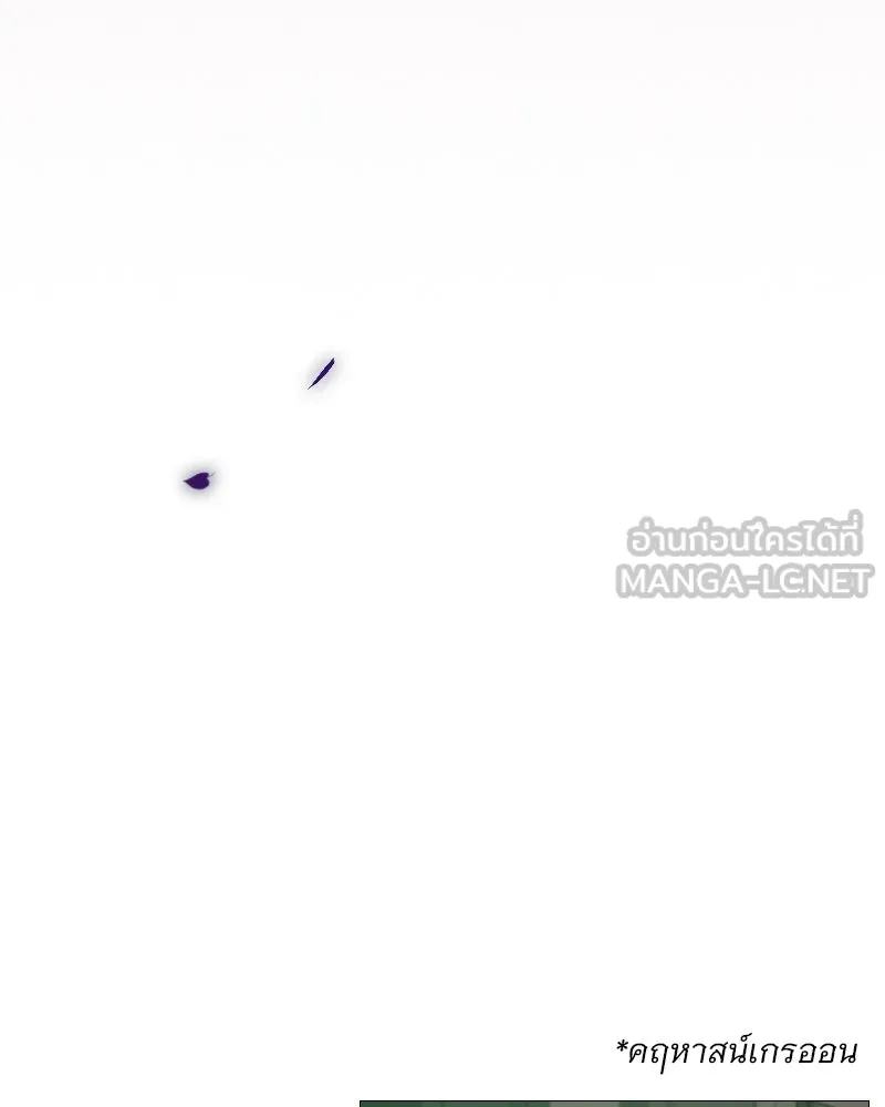 เซเรน่า ตอนที่ 110 รูปที่ 63