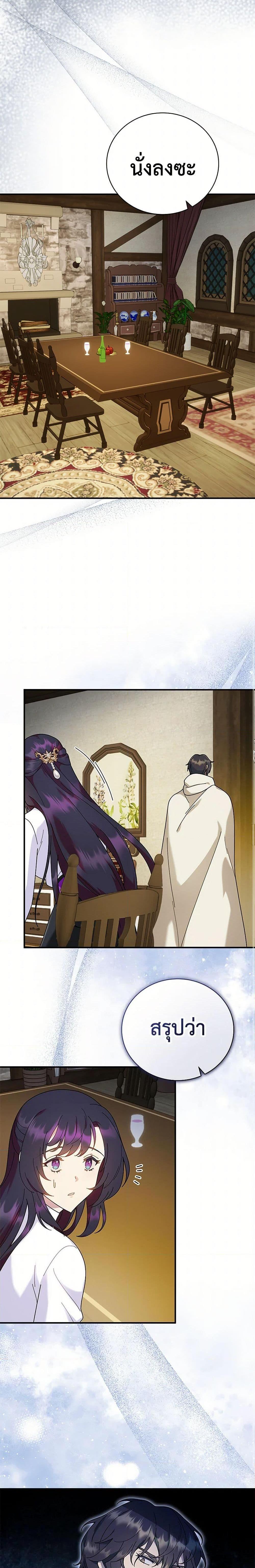 Manga-lc-com อ่านมังงะ อ่านการ์ตูน ออนไลน์ ฟรี Golden Light Gratia, The Child Loved By God ตอนที่ 1 2 3 4 5 6 7 8 9 10 11 12 13 14 ฟรี ไม่มีโฆษณา Manga-lc - อ่าน มังงะ อ่าน การ์ตูน ออนไลน์ อ่านมังงะ ฟรี