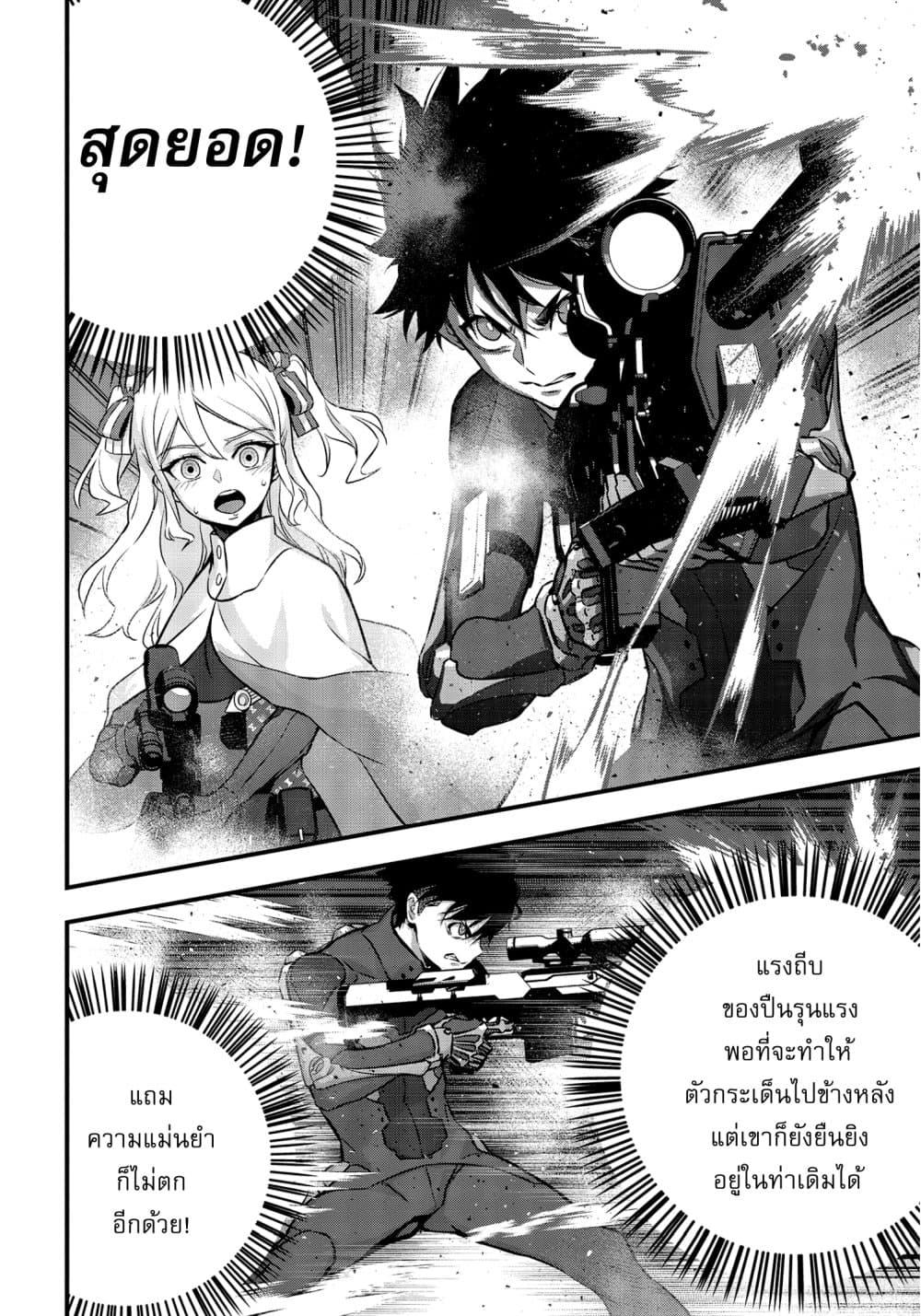 Manga-lc-com อ่านมังงะ อ่านการ์ตูน ออนไลน์ ฟรี Rebuild World ตอนที่ 1 2 3 4 5 6 7 8 9 10 11 12 13 14 ฟรี ไม่มีโฆษณา Manga-lc - อ่าน มังงะ อ่าน การ์ตูน ออนไลน์ อ่านมังงะ ฟรี