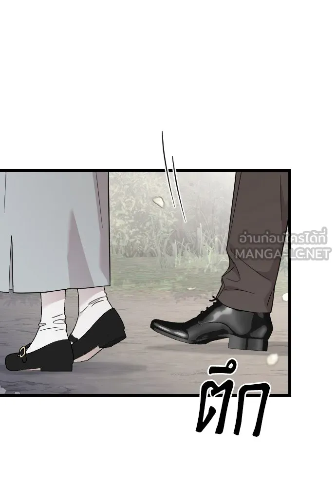 จำเลยหัวใจ ตอนที่ 63 รูปที่ 138