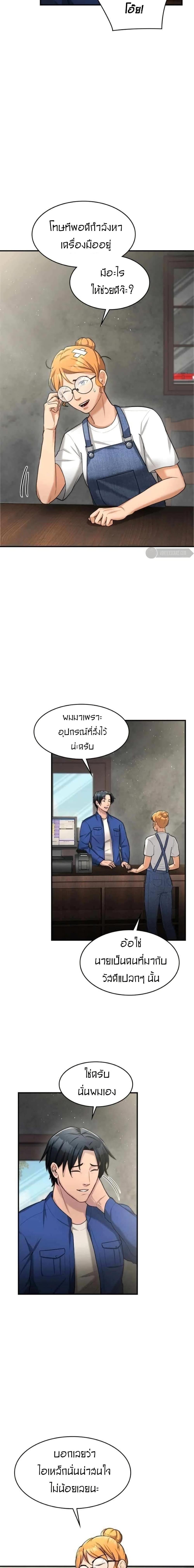 Manga-lc-com อ่านมังงะ อ่านการ์ตูน ออนไลน์ ฟรี Paranoid Mage ตอนที่ 1 2 3 4 5 6 7 8 9 10 11 12 13 14 ฟรี ไม่มีโฆษณา Manga-lc - อ่าน มังงะ อ่าน การ์ตูน ออนไลน์ อ่านมังงะ ฟรี