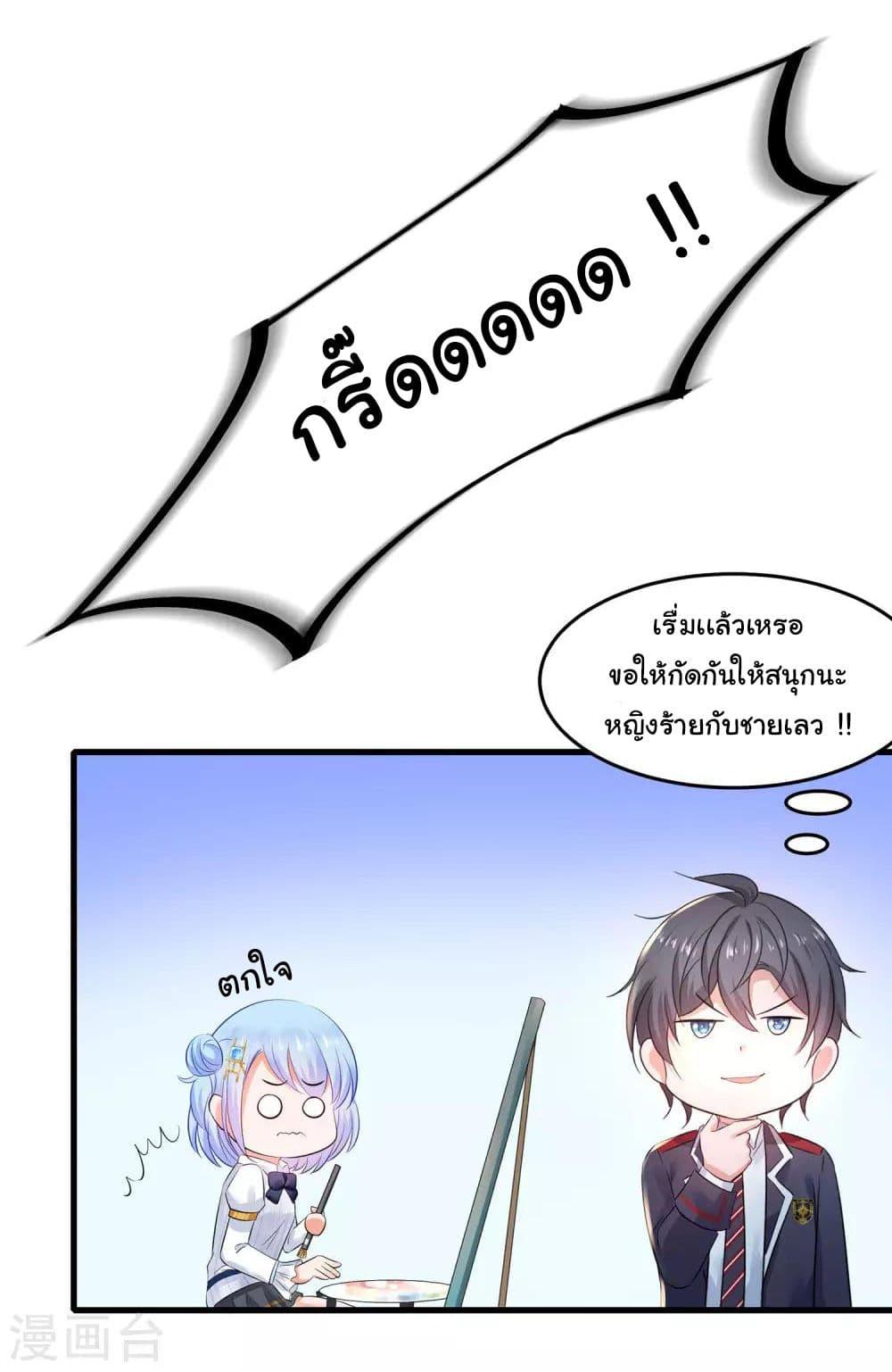 Manga-lc-com อ่านมังงะ อ่านการ์ตูน ออนไลน์ ฟรี Invincible Xueba System ตอนที่ 1 2 3 4 5 6 7 8 9 10 11 12 13 14 ฟรี ไม่มีโฆษณา Manga-lc - อ่าน มังงะ อ่าน การ์ตูน ออนไลน์ อ่านมังงะ ฟรี