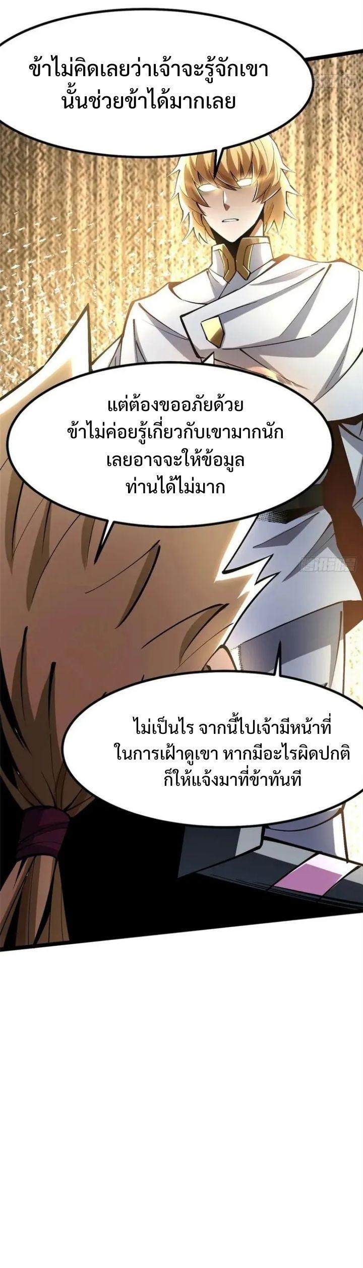 Manga-lc-com อ่านมังงะ อ่านการ์ตูน ออนไลน์ ฟรี I REALLY DON’T WANT TO LEARN FORBIDDEN SPELLS ตอนที่ 1 2 3 4 5 6 7 8 9 10 11 12 13 14 ฟรี ไม่มีโฆษณา Manga-lc - อ่าน มังงะ อ่าน การ์ตูน ออนไลน์ อ่านมังงะ ฟรี