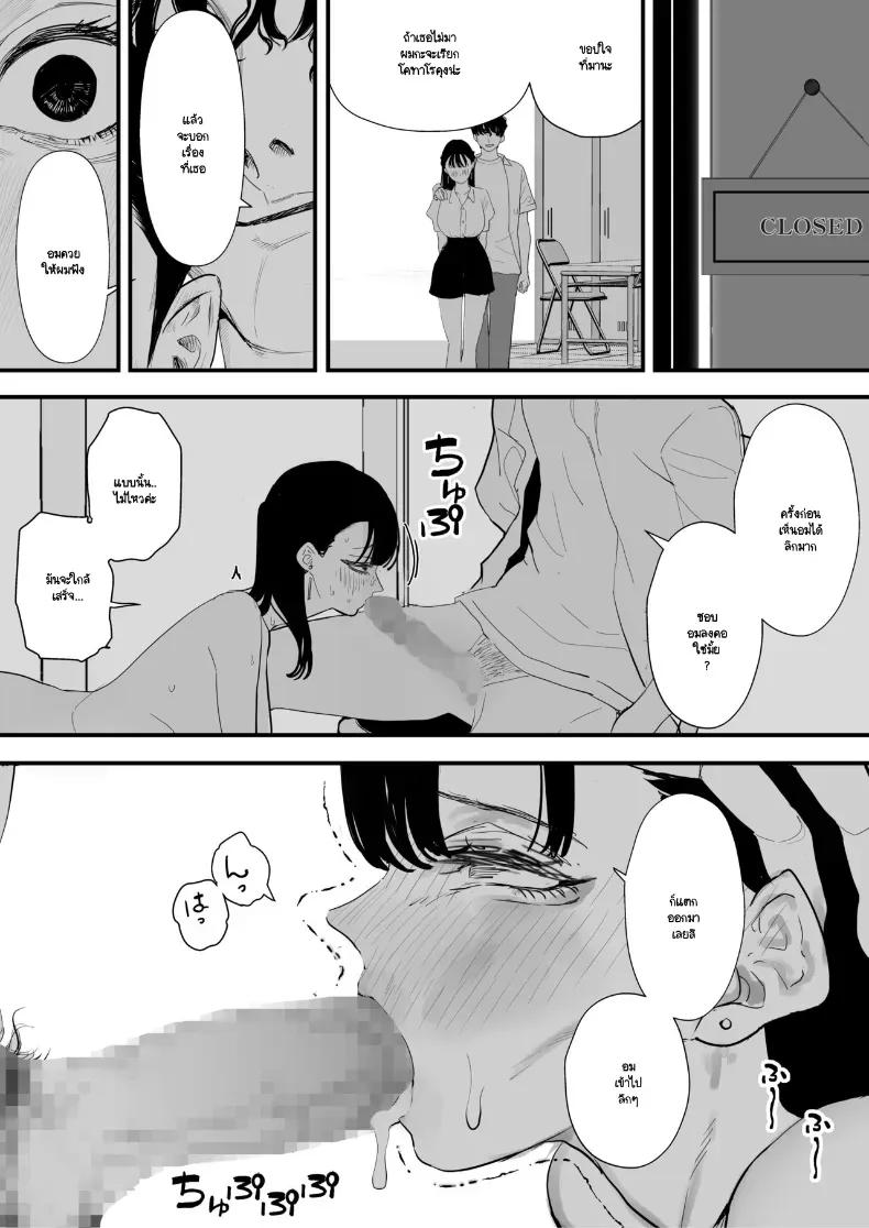 Doujin-Lc- อ่าน โดจิน มังฮวา เกาหลี ญี่ปุ่น จีน แปลไทย จากที่เป็นเจ้านายผม กลายเป็นสุนัขของรุ่นพี่ (Sanku) ตอนที่ 1 2 3 4 5 6 7 8 9 10 11 12 13 14 ฟรี ไม่มีโฆษณา อ่าน โดจิน Manhwa เกาหลี ญี่ปุ่น จีน เรามีครบ คัดมาให้เน้นๆ โดจิน 18+ รับประกันความฟินโดย  Doujin Lc