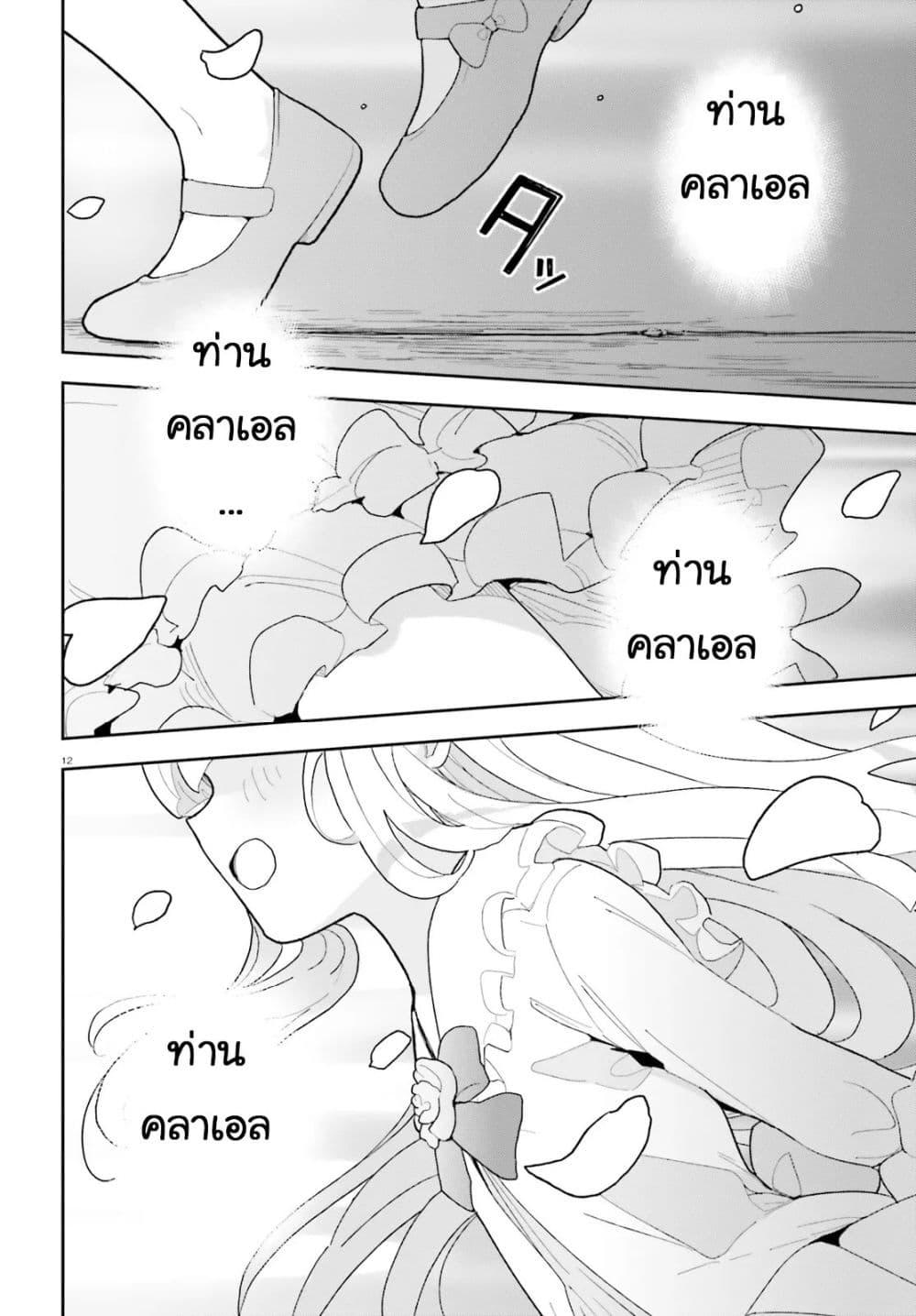 Manga-lc-com อ่านมังงะ อ่านการ์ตูน ออนไลน์ ฟรี Mob Shisai Dakedo, Kono Sekai ga Otome Game dato Kizuita node Heroine wo Ikusei Shimasu ตอนที่ 1 2 3 4 5 6 7 8 9 10 11 12 13 14 ฟรี ไม่มีโฆษณา Manga-lc - อ่าน มังงะ อ่าน การ์ตูน ออนไลน์ อ่านมังงะ ฟรี