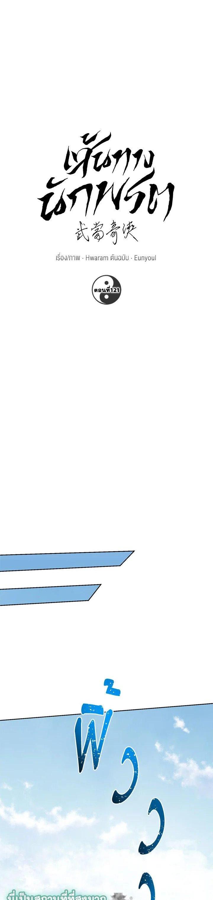 Manga-lc-com อ่านมังงะ อ่านการ์ตูน ออนไลน์ ฟรี Path of the Shaman ตอนที่ 1 2 3 4 5 6 7 8 9 10 11 12 13 14 ฟรี ไม่มีโฆษณา Manga-lc - อ่าน มังงะ อ่าน การ์ตูน ออนไลน์ อ่านมังงะ ฟรี