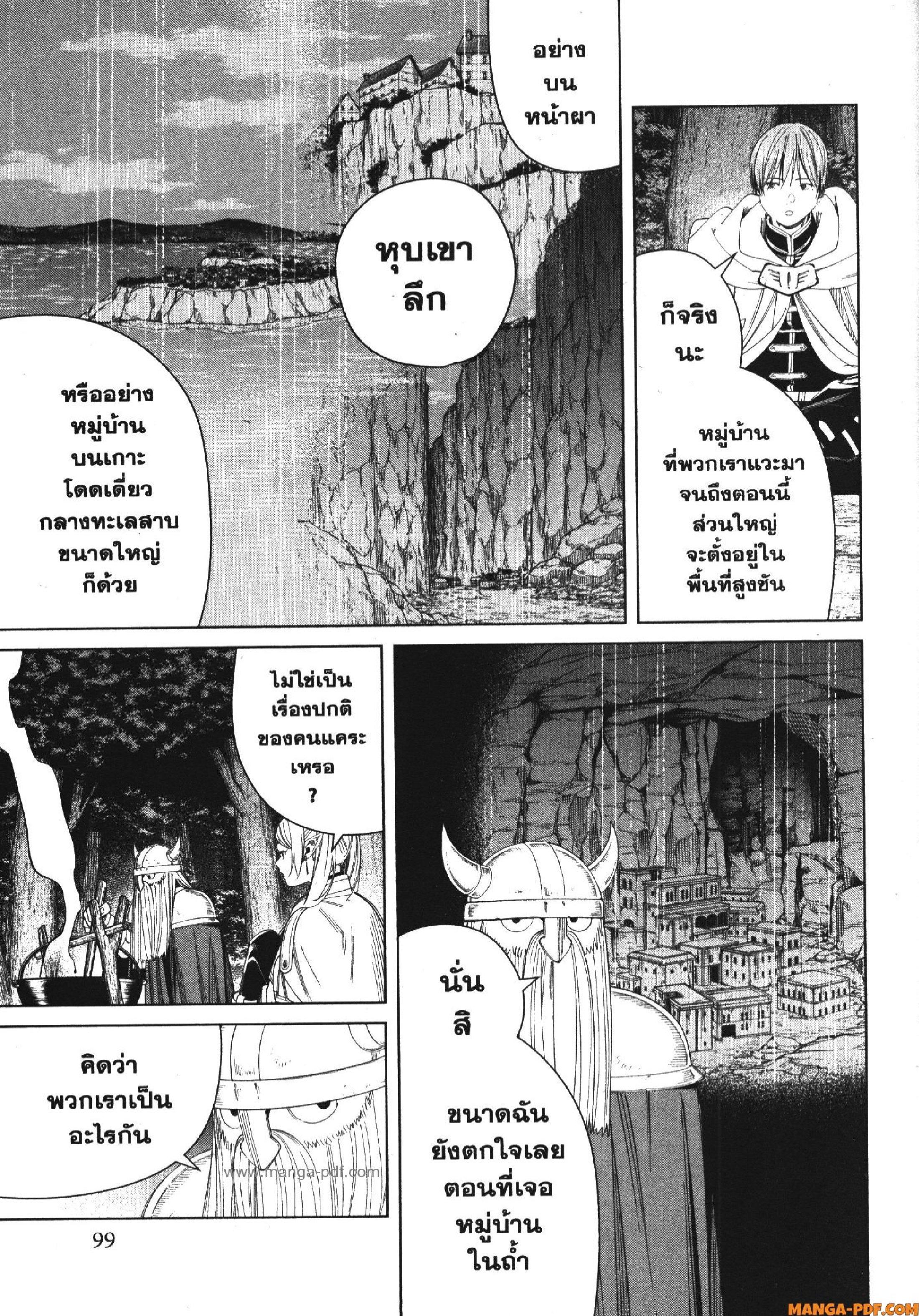 Manga-lc-com อ่านมังงะ อ่านการ์ตูน ออนไลน์ ฟรี Sousou no Frieren ตอนที่ 1 2 3 4 5 6 7 8 9 10 11 12 13 14 ฟรี ไม่มีโฆษณา Manga-lc - อ่าน มังงะ อ่าน การ์ตูน ออนไลน์ อ่านมังงะ ฟรี