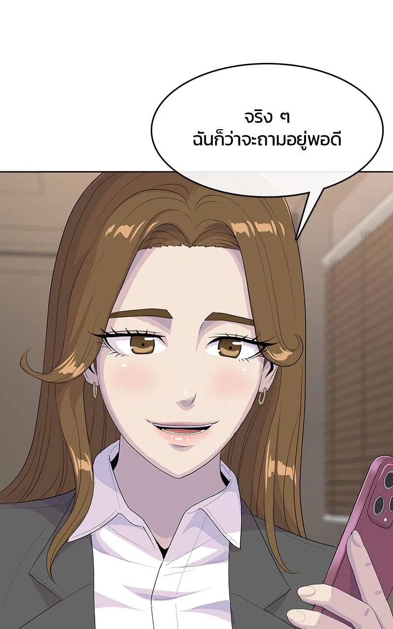 บันทึกครัวค่ายทหาร ตอนที่ 234 รูปที่ 56