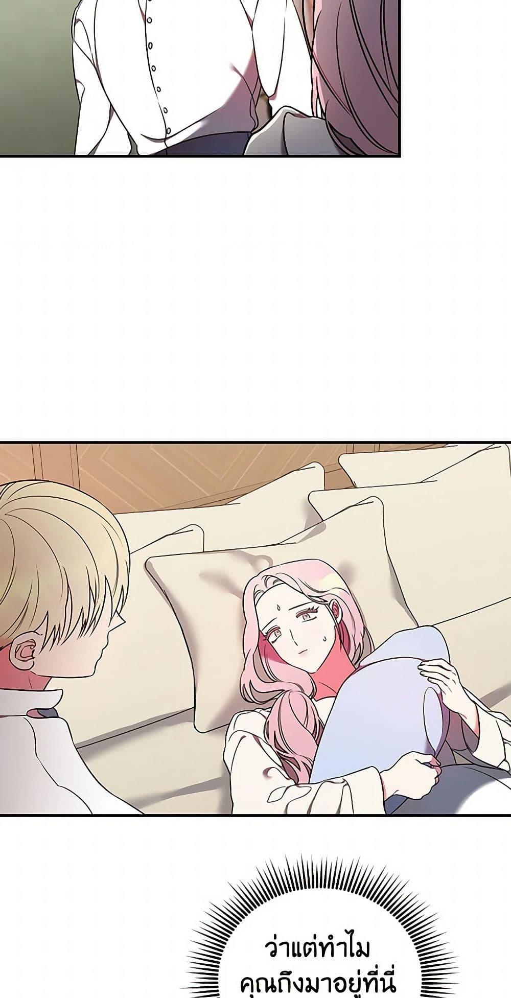 Manga-lc-com อ่านมังงะ อ่านการ์ตูน ออนไลน์ ฟรี Duchess in the Glass House ตอนที่ 1 2 3 4 5 6 7 8 9 10 11 12 13 14 ฟรี ไม่มีโฆษณา Manga-lc - อ่าน มังงะ อ่าน การ์ตูน ออนไลน์ อ่านมังงะ ฟรี