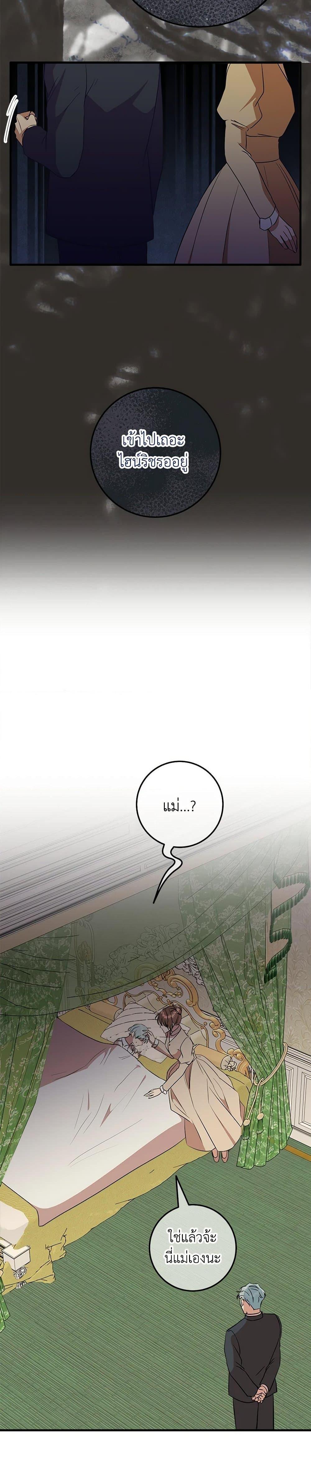 Manga-lc-com อ่านมังงะ อ่านการ์ตูน ออนไลน์ ฟรี Can’t Go Too Far With the Unrelenting Duke ตอนที่ 1 2 3 4 5 6 7 8 9 10 11 12 13 14 ฟรี ไม่มีโฆษณา Manga-lc - อ่าน มังงะ อ่าน การ์ตูน ออนไลน์ อ่านมังงะ ฟรี