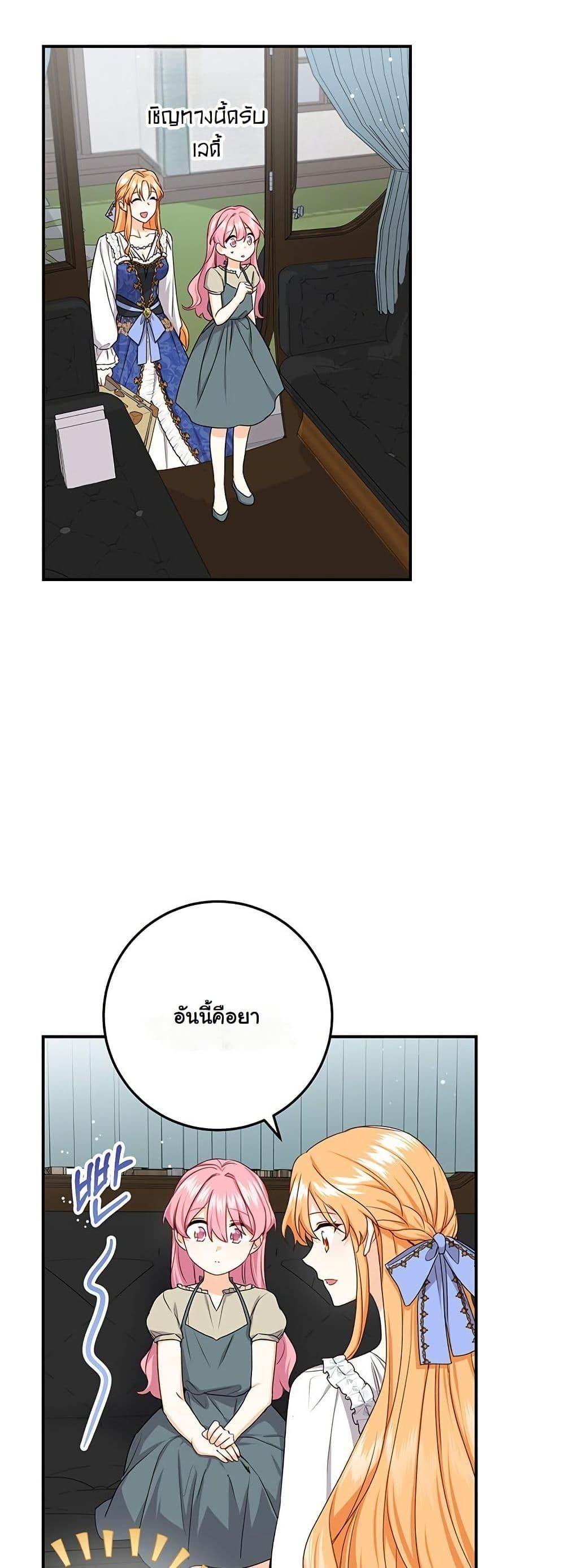 Manga-lc-com อ่านมังงะ อ่านการ์ตูน ออนไลน์ ฟรี I Need Sponsorship ตอนที่ 1 2 3 4 5 6 7 8 9 10 11 12 13 14 ฟรี ไม่มีโฆษณา Manga-lc - อ่าน มังงะ อ่าน การ์ตูน ออนไลน์ อ่านมังงะ ฟรี