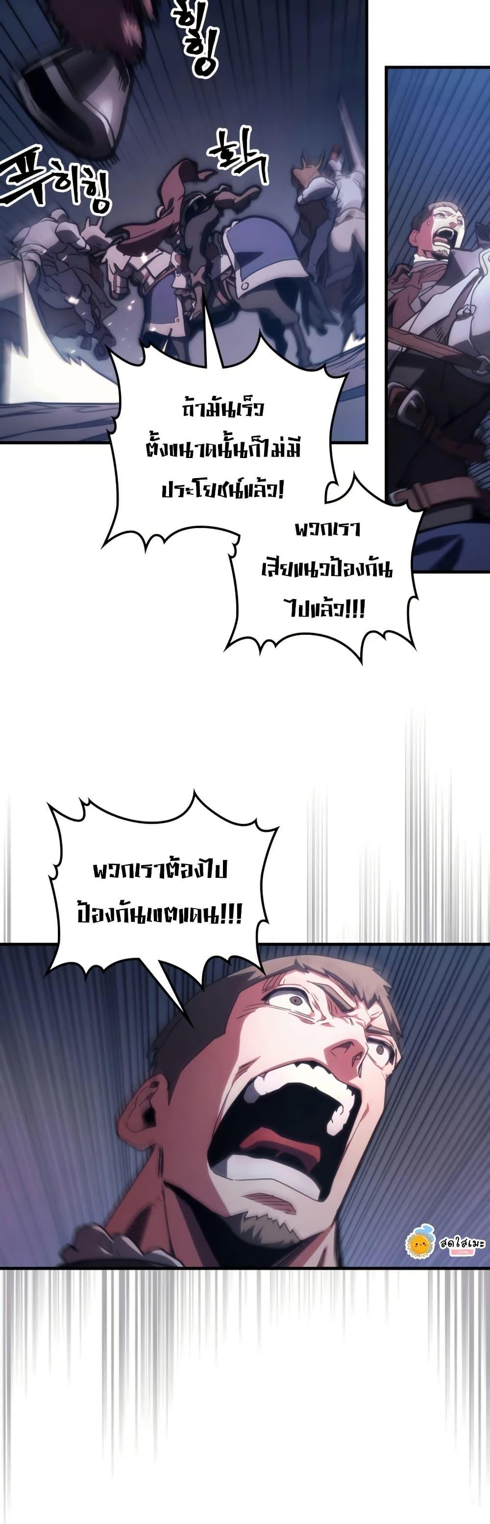 Manga-lc-com อ่านมังงะ อ่านการ์ตูน ออนไลน์ ฟรี Mr Devourer, Please Act Like a Final Boss ตอนที่ 1 2 3 4 5 6 7 8 9 10 11 12 13 14 ฟรี ไม่มีโฆษณา Manga-lc - อ่าน มังงะ อ่าน การ์ตูน ออนไลน์ อ่านมังงะ ฟรี