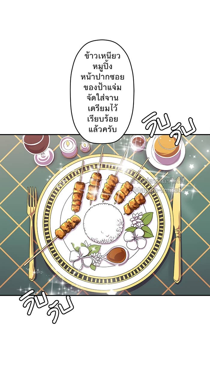 Doujin-Lc- อ่าน โดจิน มังฮวา เกาหลี ญี่ปุ่น จีน แปลไทย Take My Money รักนี้...มีเปย์ ตอนที่ 1 2 3 4 5 6 7 8 9 10 11 12 13 14 ฟรี ไม่มีโฆษณา อ่าน โดจิน Manhwa เกาหลี ญี่ปุ่น จีน เรามีครบ คัดมาให้เน้นๆ โดจิน 18+ รับประกันความฟินโดย Doujin Lc