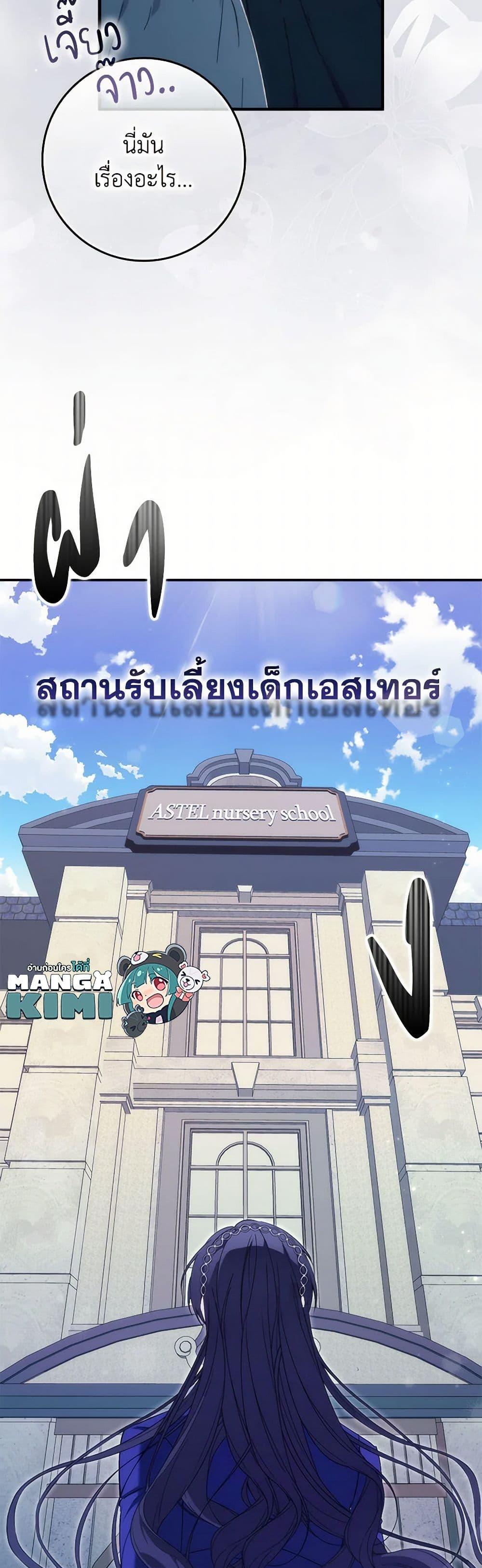 Manga-lc-com อ่านมังงะ อ่านการ์ตูน ออนไลน์ ฟรี I Won’t Pick Up The Trash I Threw Away Again ตอนที่ 1 2 3 4 5 6 7 8 9 10 11 12 13 14 ฟรี ไม่มีโฆษณา Manga-lc - อ่าน มังงะ อ่าน การ์ตูน ออนไลน์ อ่านมังงะ ฟรี