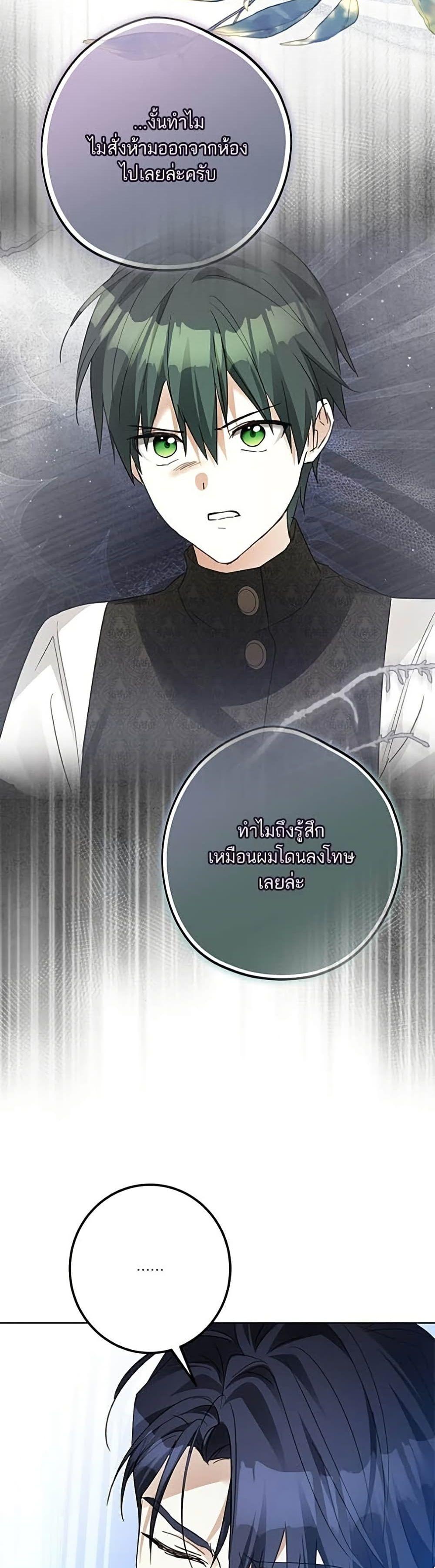 Manga-lc-com อ่านมังงะ อ่านการ์ตูน ออนไลน์ ฟรี Became the Duke’s Male Servant ตอนที่ 1 2 3 4 5 6 7 8 9 10 11 12 13 14 ฟรี ไม่มีโฆษณา Manga-lc - อ่าน มังงะ อ่าน การ์ตูน ออนไลน์ อ่านมังงะ ฟรี