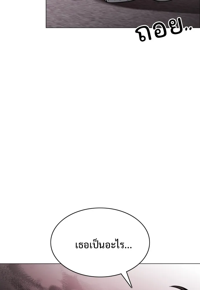 JAKDU ตอนที่ 7 รูปที่ 143