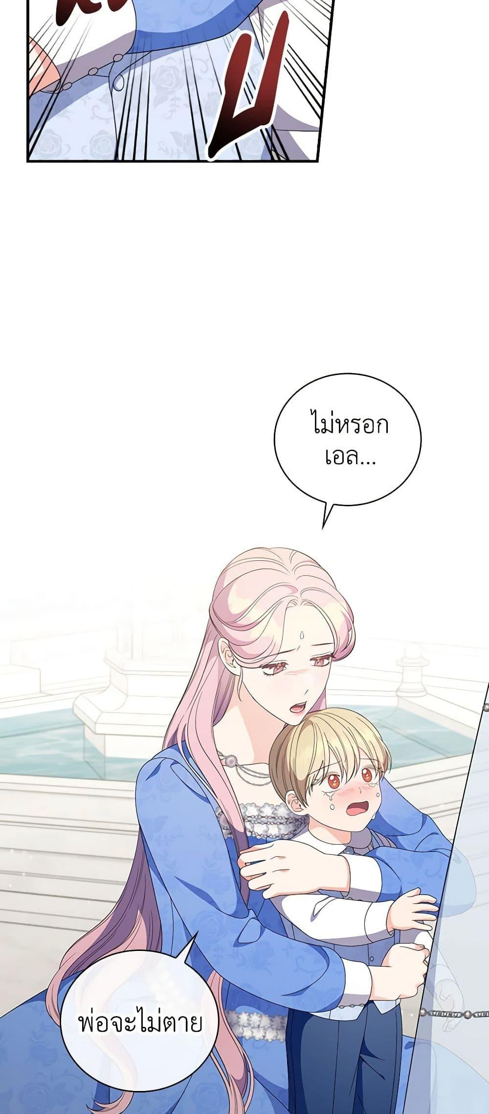Manga-lc-com อ่านมังงะ อ่านการ์ตูน ออนไลน์ ฟรี Duchess in the Glass House ตอนที่ 1 2 3 4 5 6 7 8 9 10 11 12 13 14 ฟรี ไม่มีโฆษณา Manga-lc - อ่าน มังงะ อ่าน การ์ตูน ออนไลน์ อ่านมังงะ ฟรี